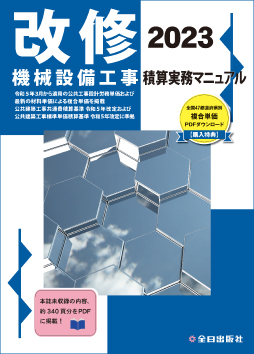 全日出版社のホームページへようこそ